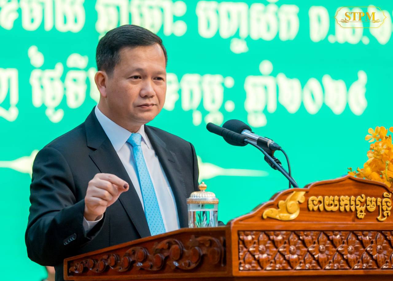 សម្តេចធិបតី ហ៊ុន ម៉ាណែត អញ្ជើញបិទសន្និបាតបូកសរុបការងារឆ្នាំ ២០២៣ និងលើកទិសដៅការងារឆ្នាំ ២០២៤ របស់ក្រសួងមហាផ្ទៃ