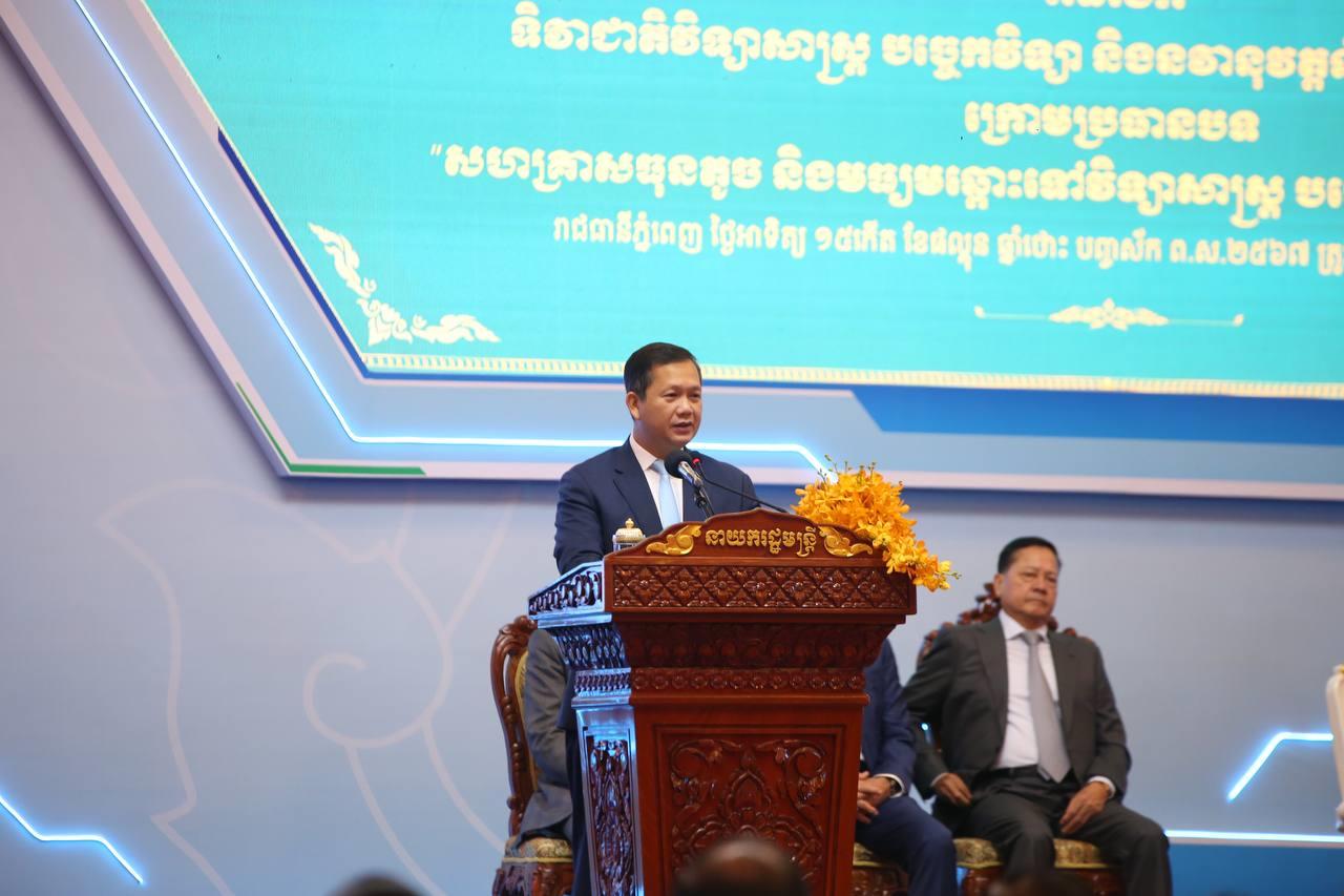 សម្តេចធិបតី ហ៊ុន ម៉ាណែត ណែនាំឱ្យប្តូរទម្លាប់ពីការធ្វើការដោយឡែករៀងៗខ្លួន មកធ្វើការរួមគ្នា ដោយប្រកាន់ស្មារតីសហការគ្នាក្នុងអភិក្រម «ជវភាពនៃប្រព័ន្ធតួអង្គតែមួយ»