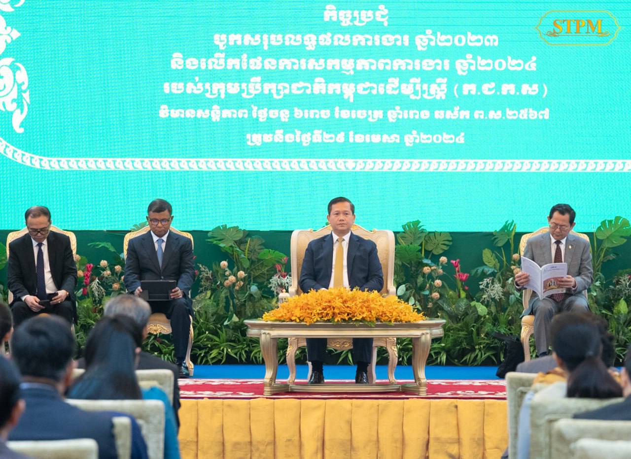 ព្រឹកថ្ងៃនេះសម្តេចធិបតី ហ៊ុន ម៉ាណែត អញ្ជើញជាអធិបតីក្នុង កិច្ចប្រជុំបូក សរុបការងា រ របស់ «ក្រុមប្រឹក្សាជាតិកម្ពុជាដើម្បីស្ត្រី»