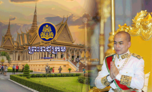 ព្រះរាជក្រម ច្បាប់ ស្តីពី “និរាករណ៍ច្បាប់ស្តីពីការអនុម័តយល់ព្រមលើ កិច្ចព្រមព្រៀងស្តីពីការជំរុញ និងសម្រួល ពាណិជ្ជកម្មតំបន់ត្រីកោណអភិវឌ្ឍន៍ កម្ពុជា-ឡាវ-វៀតណាម”