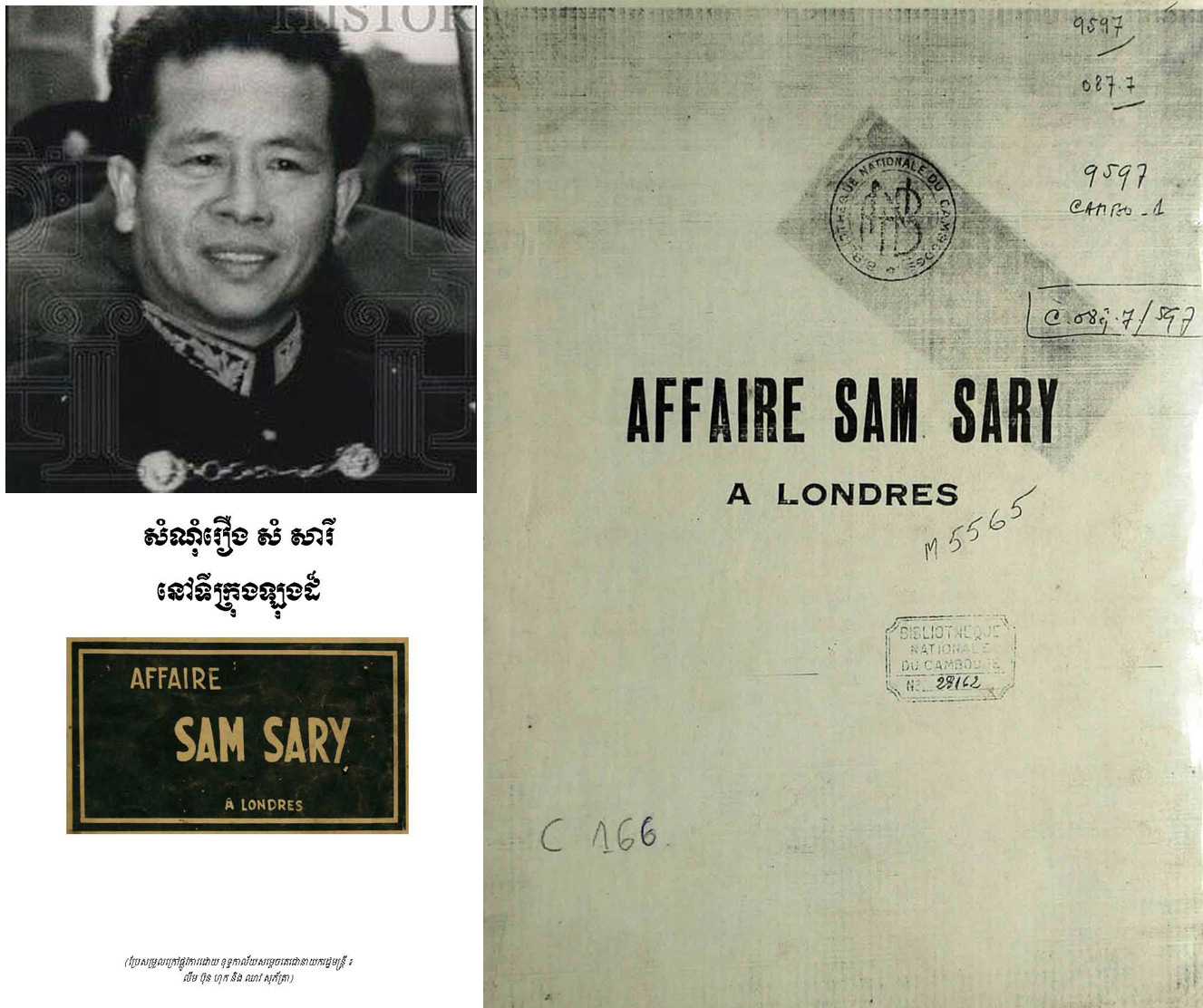 សម្តេចតេជោ ហ៊ុន សែន ទម្លាយឯកសារប្រវត្តិក្បត់របស់ សំ សារី ឪពុកបង្កើតទណ្ឌិត សម រង្ស៊ី !