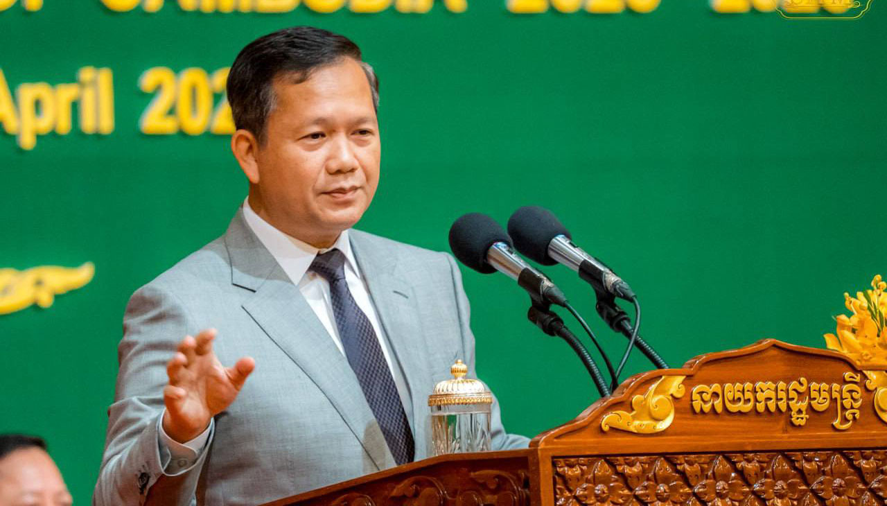 (វីដេអូ) សម្រង់ប្រសាសន៍ សម្តេចមហាបវធិបតី ហ៊ុន ម៉ាណែត,  ប្រកាសសម្ពោធដាក់ឱ្យអនុវត្តជាផ្លូវការ «កម្មវិធីពិសេសជំរុញការវិនិយោគក្នុងខេត្តទាំងបួន នៅភូមិភាគឦសាន»
