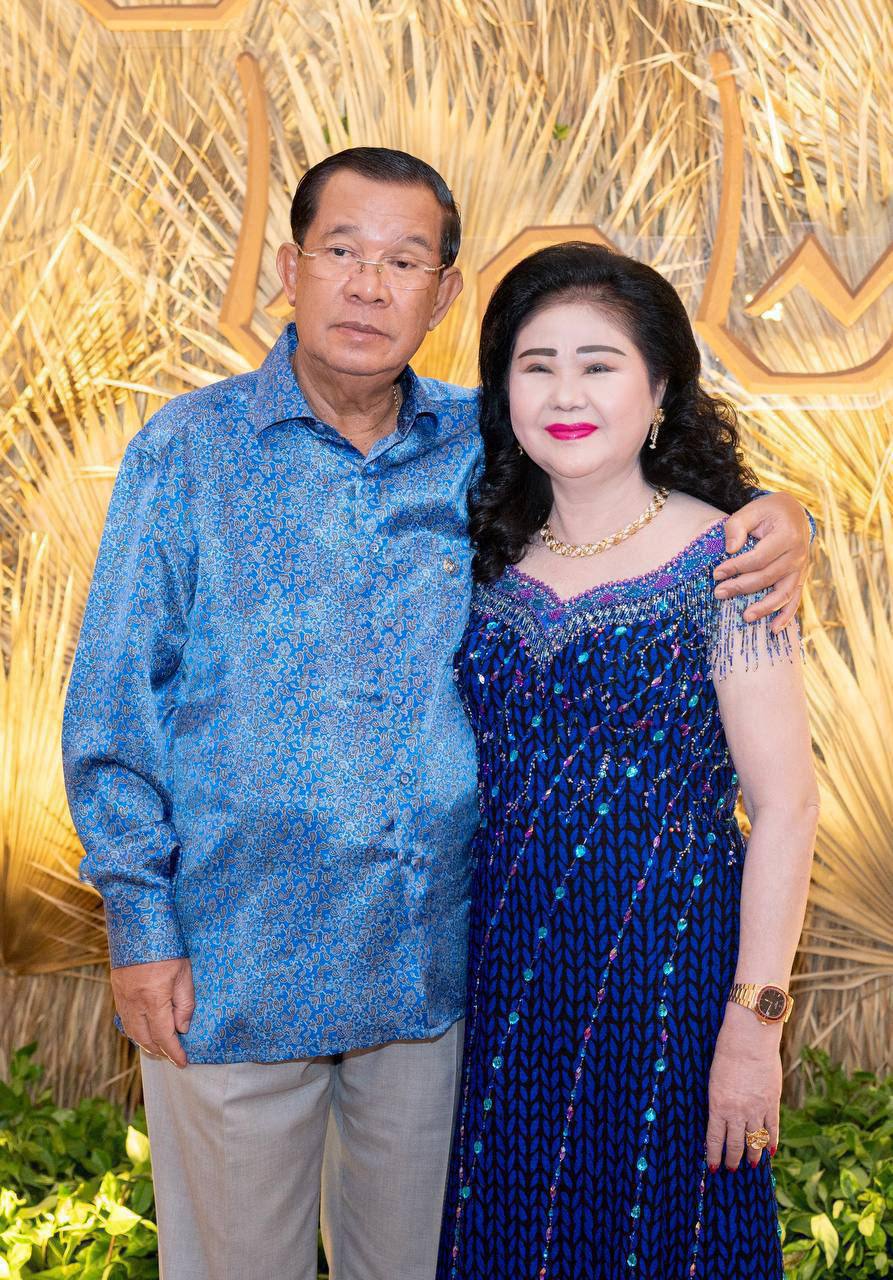 សារលិខិតជូនពរសម្តេចអគ្គមហាសេនាបតីតេជោ ហ៊ុន សែន និងសម្តេចកិត្តិព្រឹទ្ធបណ្ឌិត នៅក្នុងឱកាសពិធីបុណ្យចូលឆ្នាំថ្មីប្រពៃណីជាតិខ្មែរ ឆ្នាំម្សាញ់