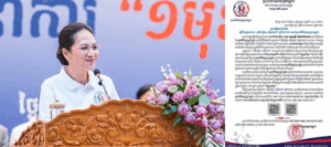 លោកជំទាវបណ្ឌិត ពេជ ចន្ទមុន្នី ហ៊ុនម៉ាណែត អំពាវនាវដល់បងប្អូនជនរួមជាតិ ចូលរួមគាំទ្រយុទ្ធនាការ «១ម៉ឺនរៀល ១ម៉ឺននាក់» ឆ្នាំ២០២៥ របស់មូលនិធិគន្ធបុប្ផាកម្ពុជា ដើម្បីជួយសង្គ្រោះជីវិតកុមារ