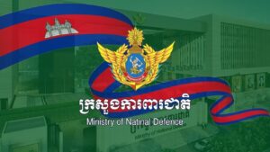 សេចក្តីប្រកាសព័ត៌មានរបស់ក្រសួងការពារជាតិទាក់ទងនឹងការប៉ះទង្គិចគ្នារវាងកងទ័ពកម្ពុជានិងថៃនាព្រឹកថ្ងៃទី២៨ ខែឧសភា​ ឆ្នាំ២០២៥