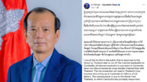 MPTC: Cambodian Telecom Operators Disconnect Cross-Border Internet Links with Thailand