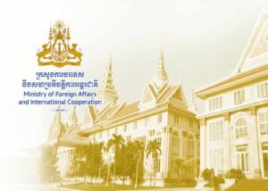 Statement of the Ministry of Foreign Affairs and International Cooperation of the Kingdom of Cambodia [ Unofficial Translation ]