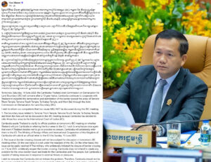 Cambodian PM: Two Key Issues Excluded from Tomorrow’s JBC Meeting Agenda
