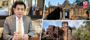 អ្នកជំនាញអារ្យធម៌ខ្មែរ៖ ថ្ងៃទី១៥ មិថុនា ជាថ្ងៃសច្ចៈភាពប្រវត្ដិសាស្រ្ដប្រាសាទព្រះវិហារនិងដំណោះស្រាយវិវាទព្រំដែនក្រុមប្រាសាទតាមាន់ធំ