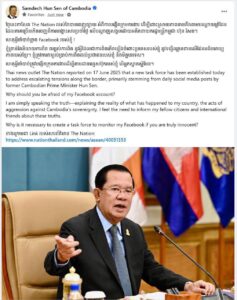 សារព័ត៌មាន The Nation របស់ថៃ ៖ លោក ហ៊ុន សែន ចំអកថា មានតែចោរទេ ដែលខ្លាចតុលាការ