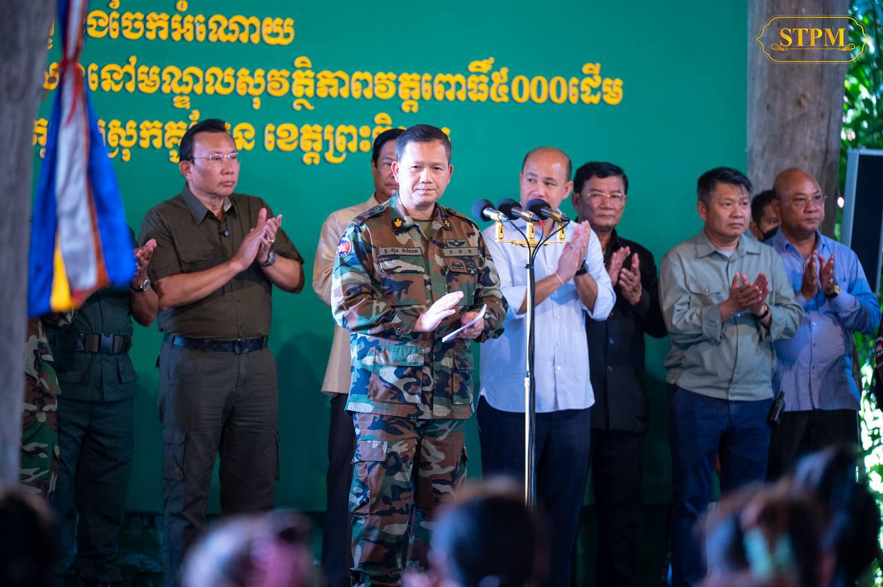 សម្តេចធិបតី អញ្ជើញជួបសួរសុខទុក្ខ និងពិនិត្យស្ថានភាពរស់នៅបណ្តោះអាសន្នរបស់បងប្អូនប្រជាពលរដ្ឋ ដែលបានជម្លៀសដោយស្ម័គ្រចិត្តមកកាន់មណ្ឌលសុវត្ថិភាព វត្តពោធិ៍៥០០០ដើម