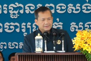 តើមានកត្តាអ្វីខ្លះដែលអាចឱ្យគណបក្សប្រជាជនកម្ពុជាដើរនាទីដឹកនាំប្រទេសជាតិយូរអង្វែងទៅបាន?