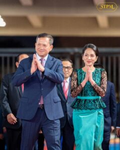 សម្តេចធិបតី ហ៊ុន ម៉ាណែត និងលោកជំទាវបណ្ឌិត នឹងអញ្ជើញជាអធិបតីភាពដ៏ខ្ពង់ខ្ពស់ក្នុងពិធីអបអរសាទរព្រឹត្តិការណ៍នៃការដាក់បញ្ចូល «បូជនីយដ្ឋានចងចាំ នៃកម្ពុជា៖ ពីទីតាំងឧក្រិដ្ឋកម្ម មកជាមណ្ឌលផ្សះផ្សា និងសន្តិភាព» ក្នុងបញ្ជីបេតិកភណ្ឌពិភពលោក