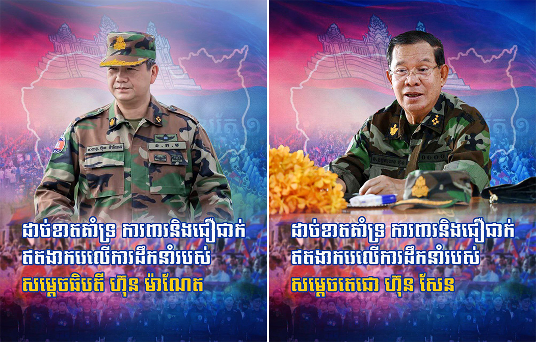 ឈប់បាញ់ ឈប់បង្ហូរឈាម ងាកទៅរកការចរចាវិញ តើមានអ្វីប្រសើរជាងនេះ?