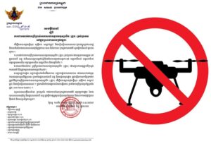 ក្រសួងការពារជាតិ ហាមការបង្ហោះដ្រូនគ្រប់ប្រភេទនៅទូទាំងប្រទេស ពិសេសខេត្តជាប់ព្រំដែនថៃ
