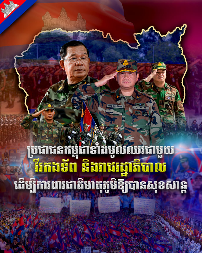 តើក្រុមប្រឆាំងជ្រុលនិយមបានបំផ្លាញជាតិបែបណាខ្លះ នៅពេលផ្ទុះសង្គ្រាមឈ្លានពានទឹកដី?