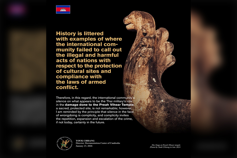 Complicity Equals Silence