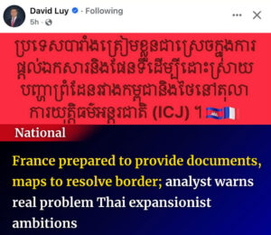 France prepared to provide documents, maps to resolve border; analyst warns real problem Thai expansionist ambitions