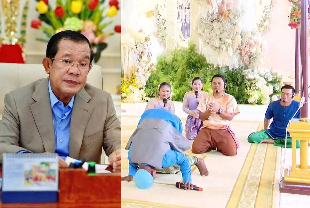 សម្តេចតេជោ ហ៊ុន សែន ចេញសារពាក់ព័ន្ធប្រពៃណីបុកល័ក្តក្នុងពិធីអាពាហ៍ពិពាហ៍ខ្មែរទាំងយប់ ព្រោះមិនចង់ឃើញទំនាស់រវាងខ្មែរ និងខ្មែរ-ឥស្លាមកាន់តែរីកធំ