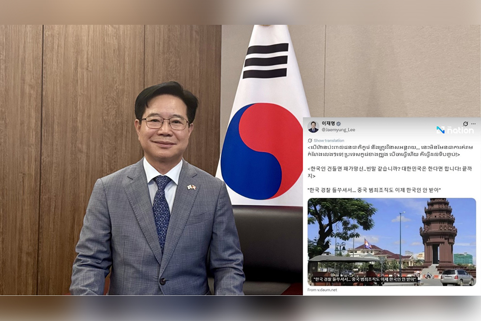 ឯកអគ្គរដ្ឋទូតកូរ៉េខាងត្បូងពន្យល់ពីមូលហេតុដែលប្រធានាធិបតីកូរ៉េសរសេរសារជាអក្សរខ្មែរ ប៉ុន្តែត្រូវបានលុបវិញ