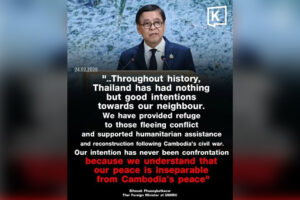 An Open Letter to Sihasak Phuangketkeow