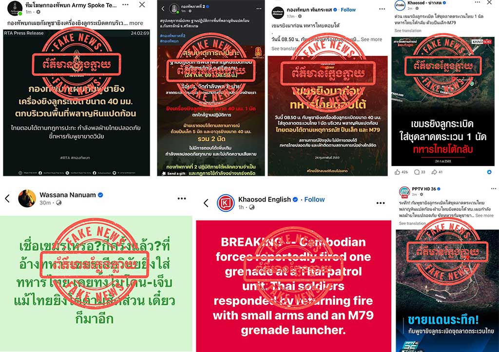 Press Release by H.E. Lieutenant General Maly Socheata, Spokeswoman of the Ministry of National Defence of the Kingdom of Cambodia