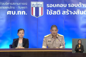 Speaking Their Language: Why Cambodia Needs a Thai-Language Strategic Communications Hub