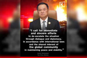 Calling for International Law Abroad, Ignoring It Next Door