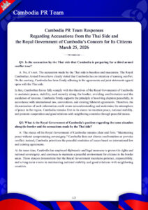 Regarding Accusations from the Thai Side and the Royal Government of Cambodia’s Concern for Its Citizens March 25, 2026