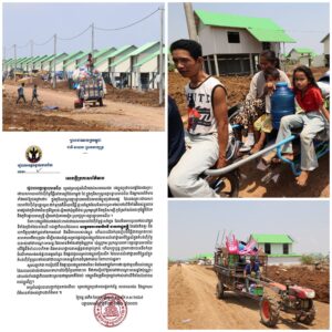 Banteay Meanchey Authorities: Border Relocation Site Is Temporary Shelter, Not Land Swap