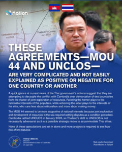 Agreements Between Cambodia and Thailand are Complex, Not Easily Explained as Positive or Negative for Either Side