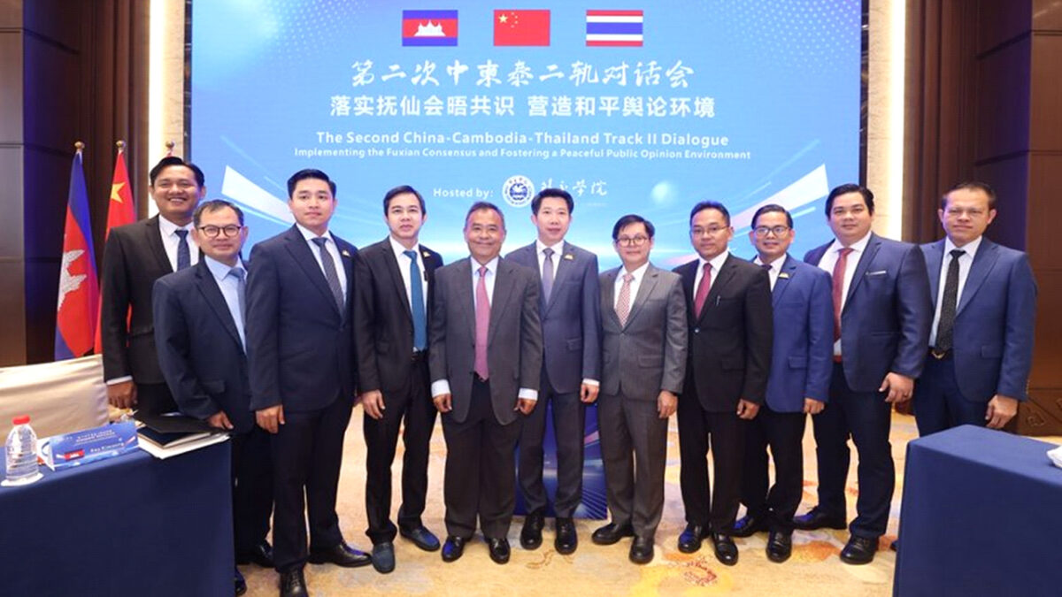 Cambodian Delegation Committed to Dialogue and Praises Fuxian Consensus at Beijing Track II Forum