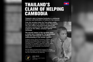 ថៃអះអាង​​បំភ្លៃ​ដោយចេតនាថាខ្លួនធ្លាប់ជួយដល់កម្ពុជា