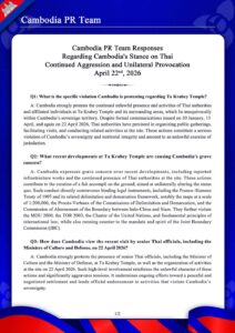 Responses Regarding Cambodia’s Stance on Thai Continued Aggression and Unilateral Provocation April 22nd, 2026
