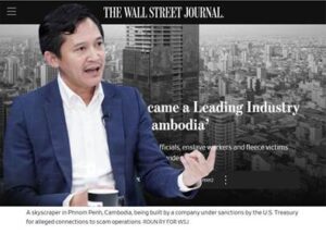 ក្រសួងព័ត៌មាន​​បដិសេធ​អត្ថបទ WSJ ពាក់ព័ន្ធ​ឧក្រិដ្ឋកម្ម​អន​ឡាញ​ថា​ជាការ​ប៉ះពាល់​ដល់​កិត្តិយស​ជាតិ​