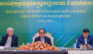 Govt assesses Pentagonal Strategy implementation