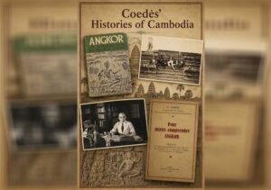 អរិយធម៌ខ្មែរ និងការពិតប្រវត្តិសាស្រ្ត ដែលមិនអាចបំភ្លៃបាន