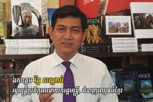 អ្នកជំនាញអារ្យធម៌ខ្មែរ៖ ស្រ្ដីទី១នៃកម្ពុជា ទឹកចិត្តកតញ្ញូគោរពដឹងគុណដល់វីរយុទ្ធជនពលី គឺជាបេតិកភណ្ឌសីលធម៌ជាតិ