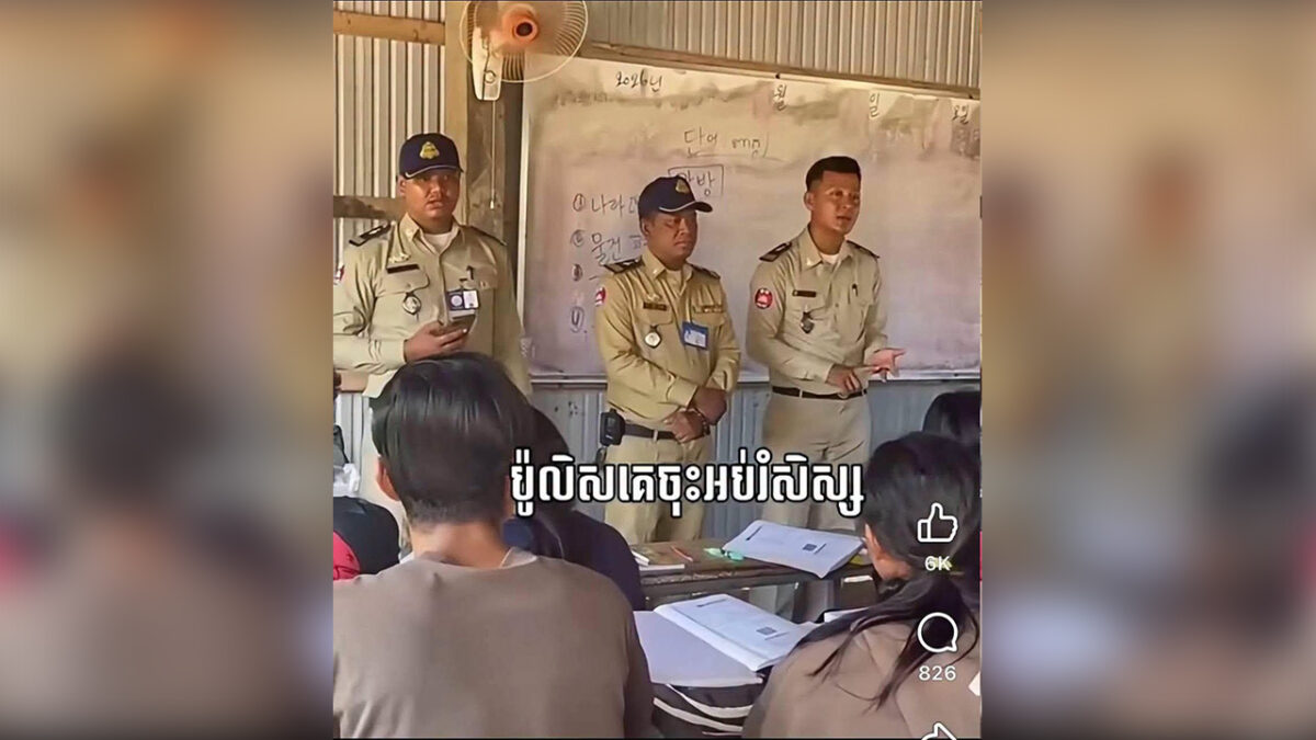 ហាមសិស្សនិងយុវជននិយាយរឿងនយោបាយនិងឈឺឆ្អាលបញ្ហាសង្គម៖ តើយើងកំពុងបណ្តុះស្មារតី«ពលរដ្ឋសកម្ម» ឬ «ពលរដ្ឋអសកម្ម»?
