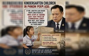 (វីដេអូ) វិចារណកថា៖ កុមារថ្នាក់មត្តេយ្យនៅភ្នំពេញបានចោទសួរថា៖ «បើ​ពូ​អនុ​ទិន​អាច​គូសផែនទីដោយឯកតោភាគីបាន ម្តេចមិនគូសយកដីខ្មែរប៉ុណ្ណឹង​ធ្វើអ្វី? ម្តេចមិនគូសយកផែនដីពិភពលោកទាំងមូលតែម្តងទៅ?