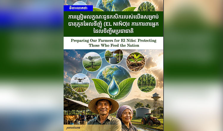 Strengthening national food security, Proactive measures against El Niño