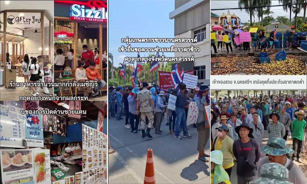 កម្ពុជា យើង ត្រូវធ្វើបន្តទៀត កាពហិការមិនប្រើប្រាស់ផលិតផល កសិផលថៃ គឺជាអាវុធដ៏សំខាន់ដែលយើងបានឆ្លើយតបទៅពួកឈ្លានពានថៃ
