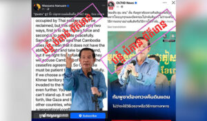Hun Sen’s Spokesperson Rejects Thai Media Reports on Border Remarks, Calls for Corrections