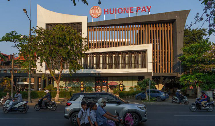 THE HUIONE FIASCO