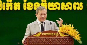 សម្ដេចធិបតី៖ អត្ថន័យ​ នៃការអប់រំ ជាទ្រព្យដែលមិនអាចបាត់បង់