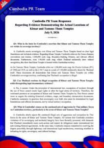 Regarding Evidence Demonstrating the Actual Locations of Khnar and Tamone Thom Temples July 9, 2026