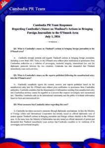 Regarding Cambodia’s Stance on Thailand’s Actions in Bringing Foreign Journalists to the O’Smach Area July 1, 2026