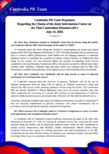 Regarding the Claims of the Joint Information Center on the Thai-Cambodian Situation (JIC) July 14, 2026