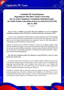 Regarding the Thai Side’s Claims Concerning the Use of the Compulsory Conciliation Mechanism under the United Nations Convention on the Law of the Sea (UNCLOS) July 21, 2026