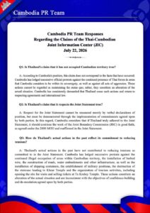 Regarding the Claims of the Thai-Cambodian Joint Information Center (JIC) July 22, 2026